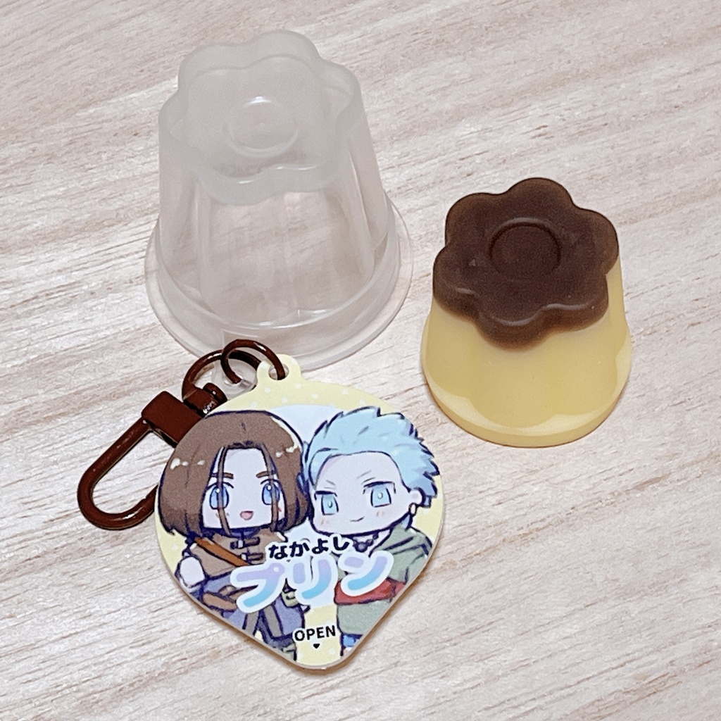 プリンキーホルダー(カスタード / ソーダミルク)