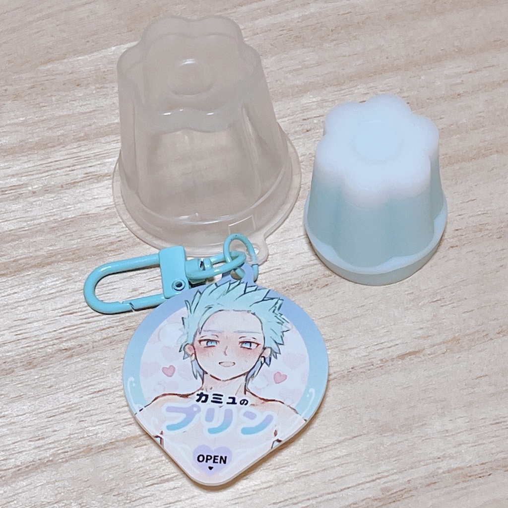 プリンキーホルダー(カスタード / ソーダミルク)