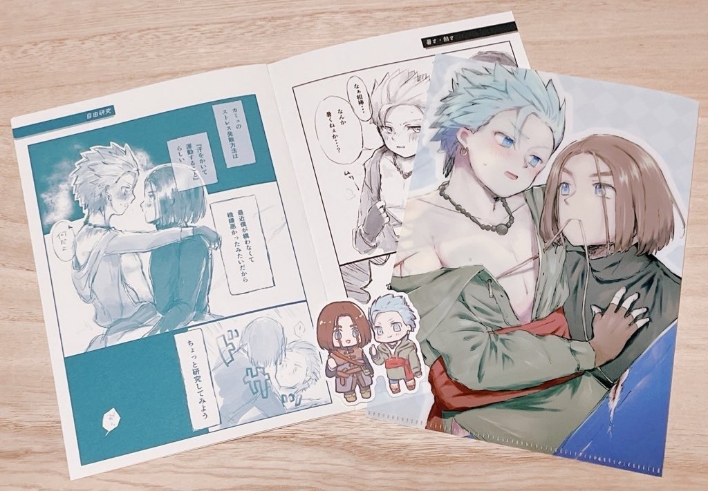 ワンドロまとめ①（主カミュ無配セット）