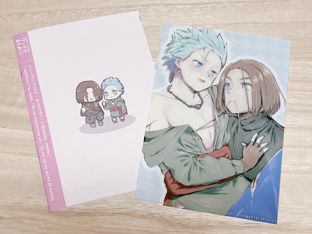 ワンドロまとめ①(主カミュ無配セット)