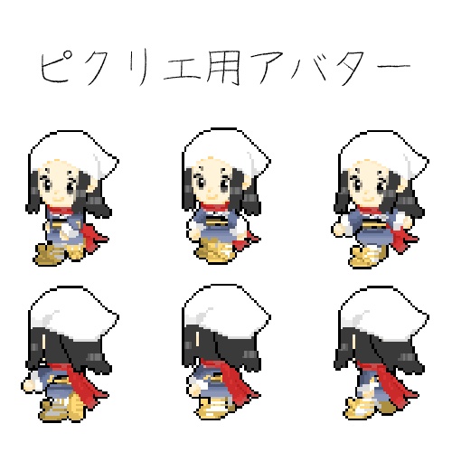 ピクリエ用アバター【pkmnLAショウ】