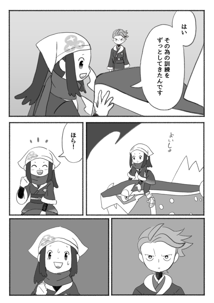 静かの海に跳ねる