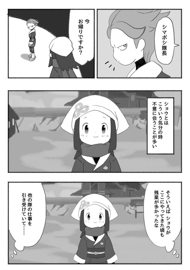 静かの海に跳ねる