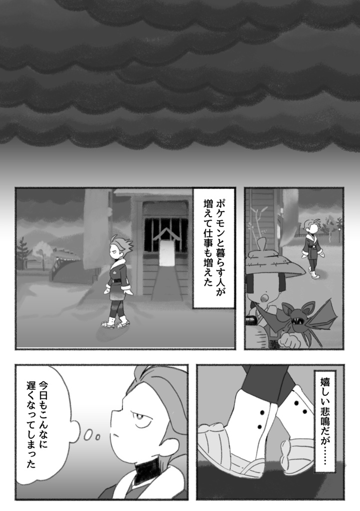 静かの海に跳ねる