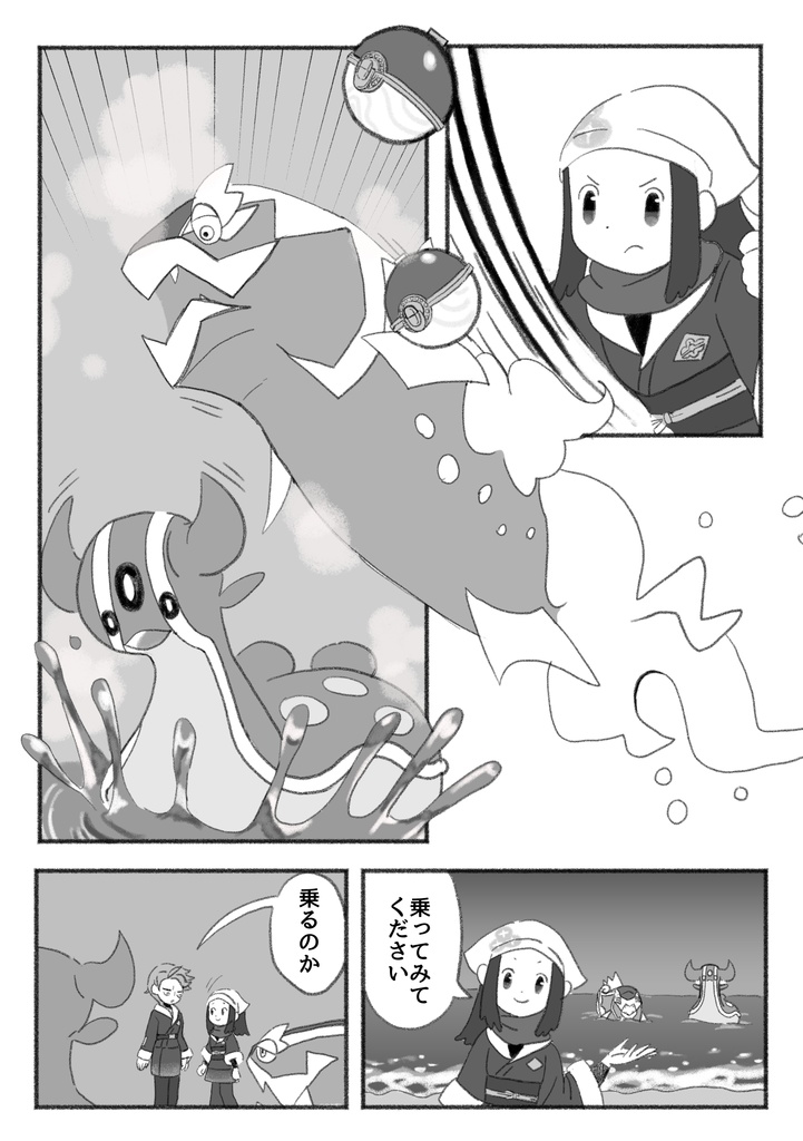 静かの海に跳ねる