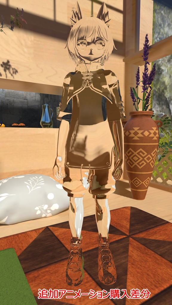 【VRChat用】光学迷彩ギミック(簡単導入ツール付き)。optical camouflage gimmick.