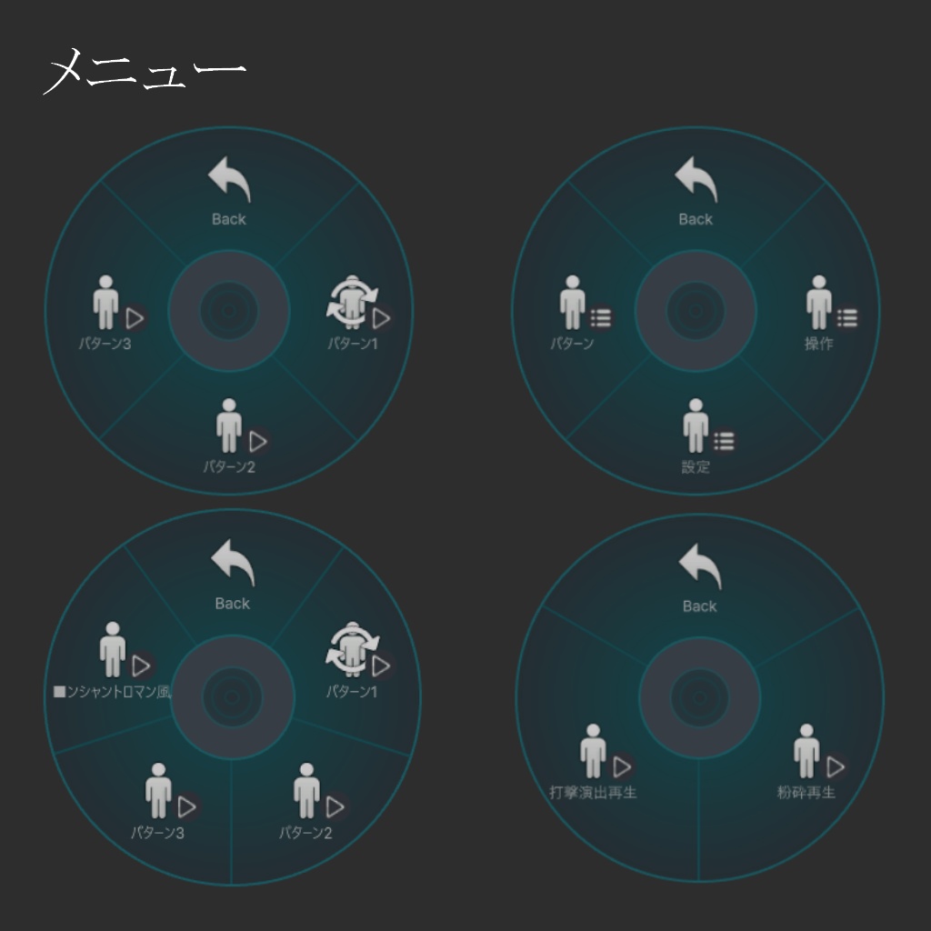 ✨SALE✨【VRChat】ガラス粉砕ボディーギミック(導入ツール付き)