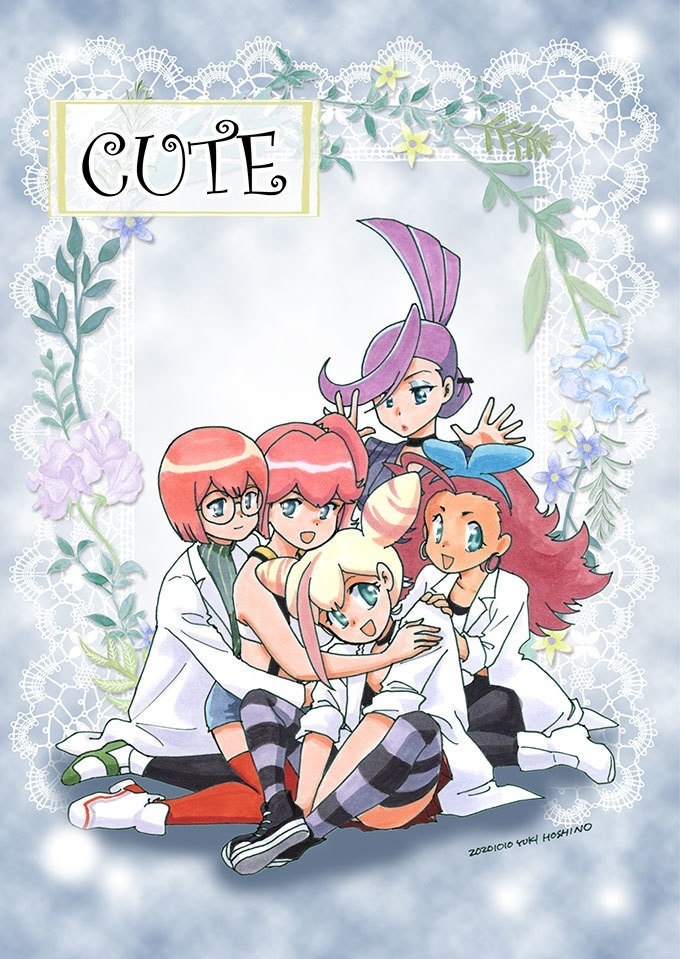 「CUTE」