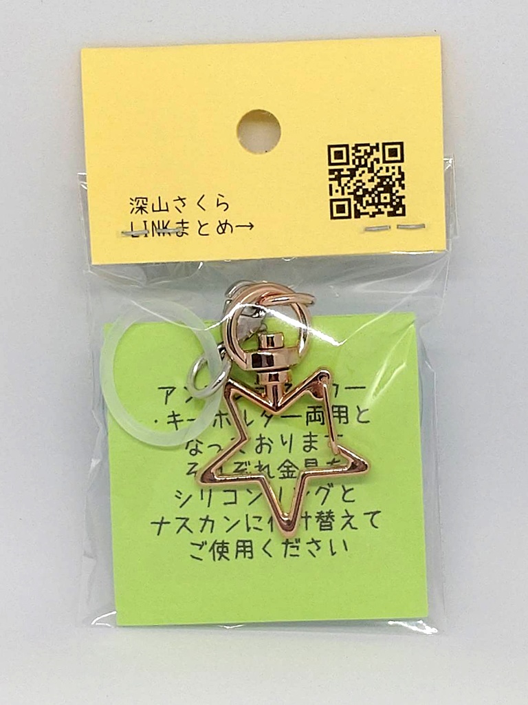 ひらりーず アンブレラマーカー(7種)