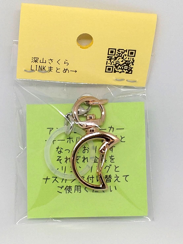 ひらりーず アンブレラマーカー(7種)