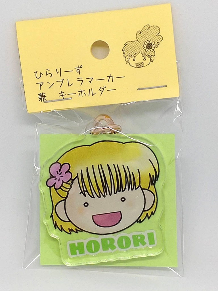 ひらりーず アンブレラマーカー(7種)