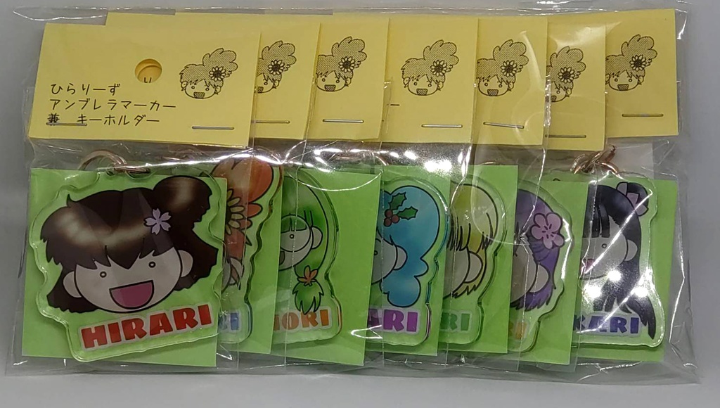 ひらりーず アンブレラマーカー(7種)