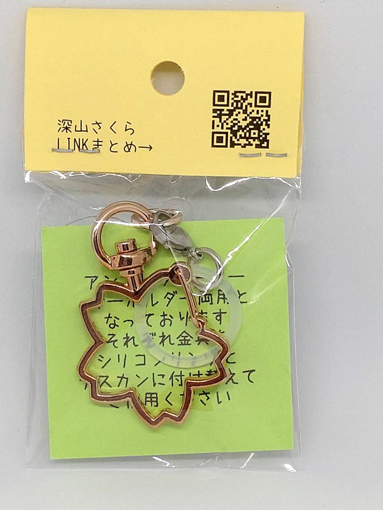 ひらりーず アンブレラマーカー(7種)