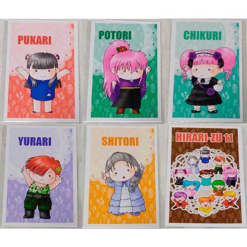 ひらりーずポストカード(12種)
