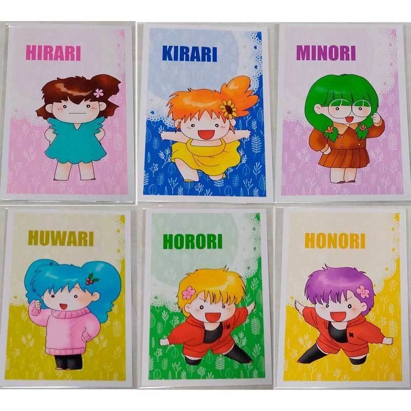 ひらりーずポストカード(12種)