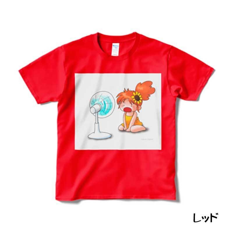 扇風機「あー」きらりちゃんTシャツ