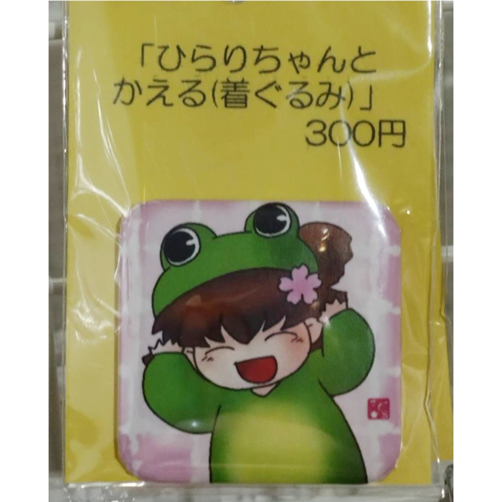 ひらりーずとはちゅるーず缶バッジ