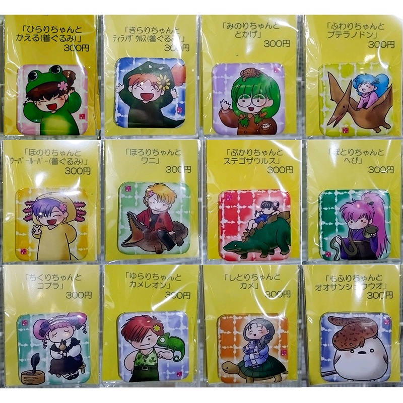ひらりーずとはちゅるーず缶バッジ