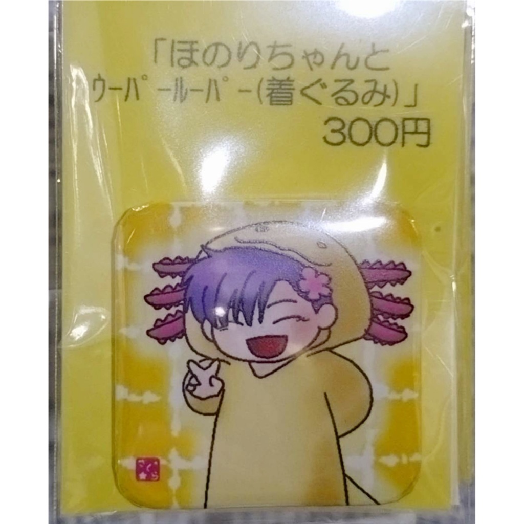 ひらりーずとはちゅるーず缶バッジ