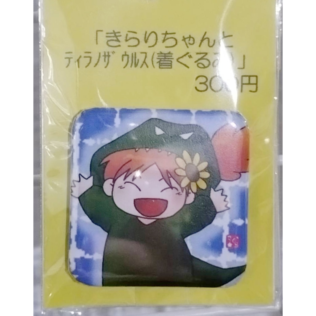 ひらりーずとはちゅるーず缶バッジ