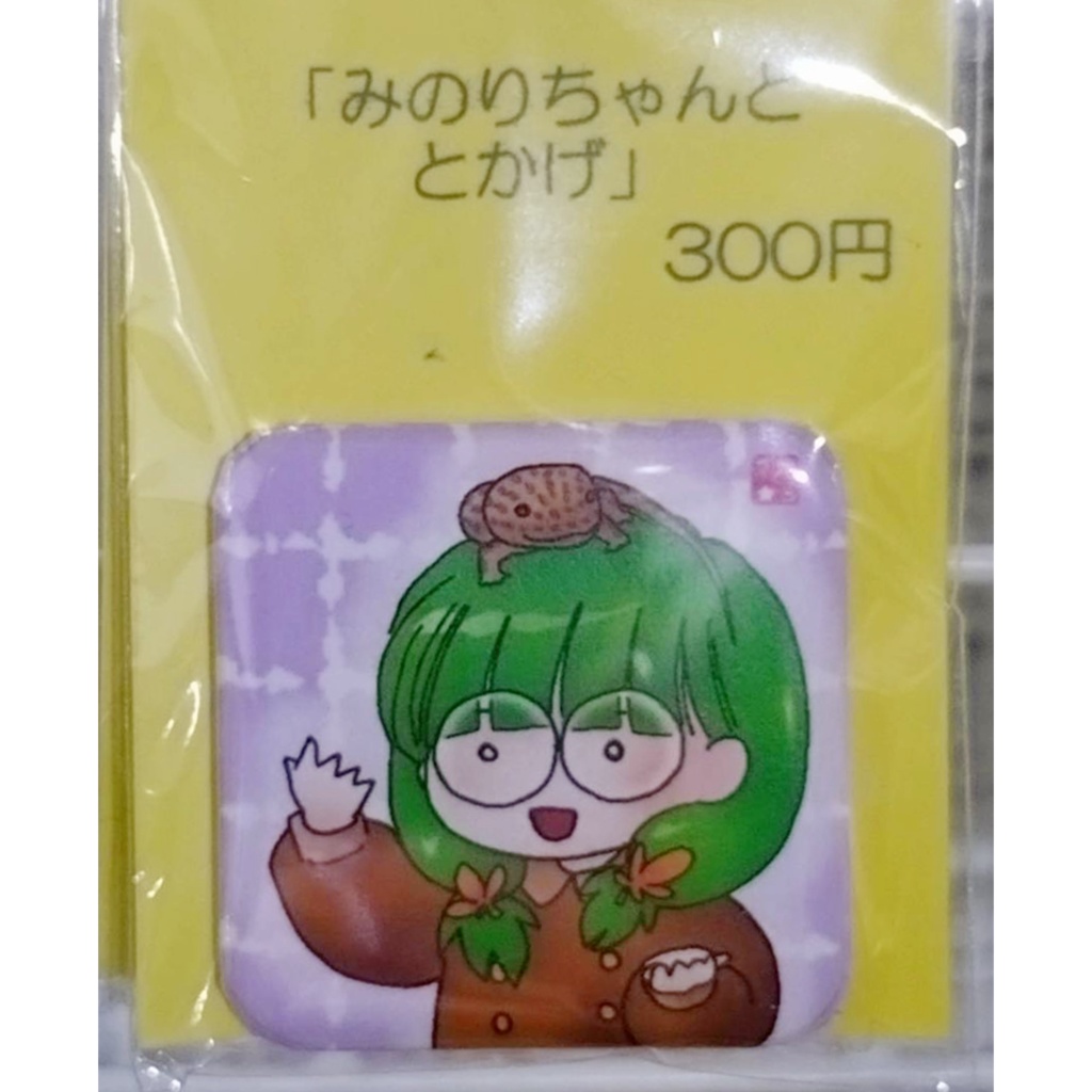 ひらりーずとはちゅるーず缶バッジ