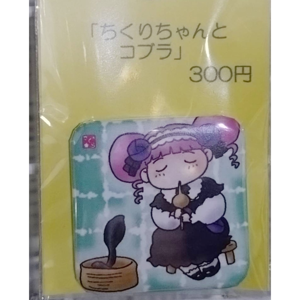 ひらりーずとはちゅるーず缶バッジ