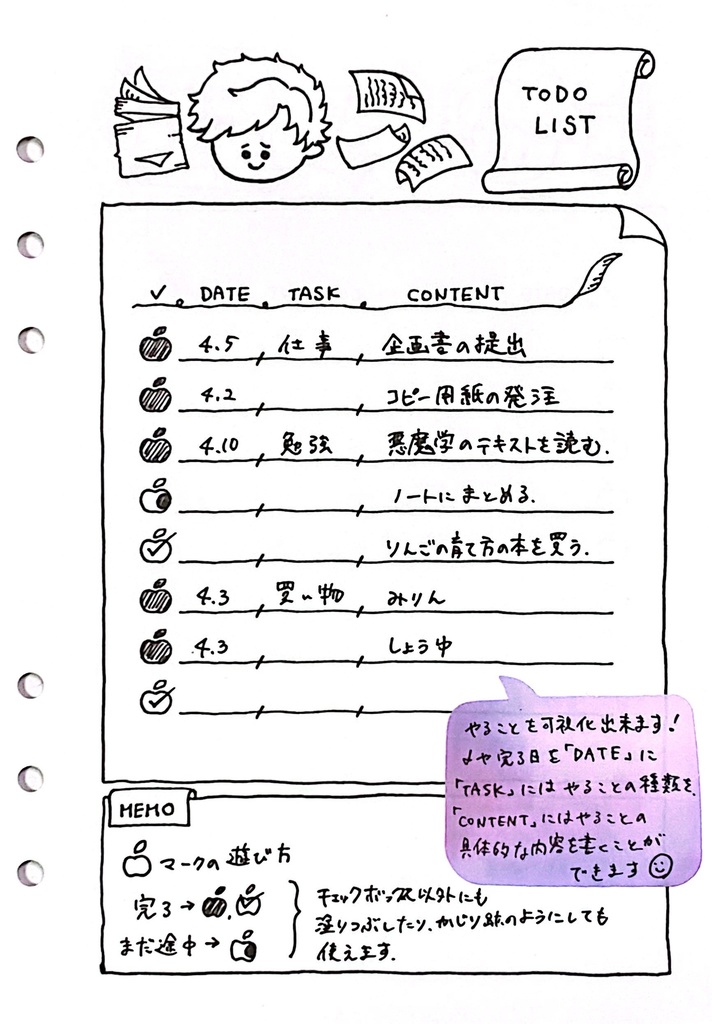 堕天司の手帳リフィルセット/A5