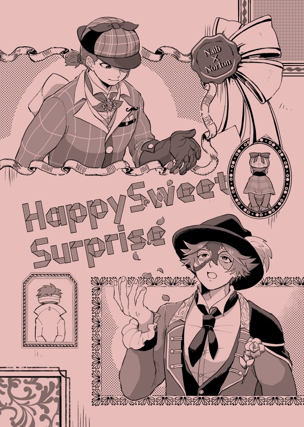 【傭探】Happy Sweet Surprise