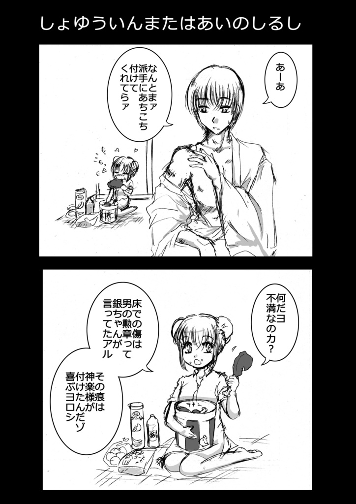 みたことあるやつ