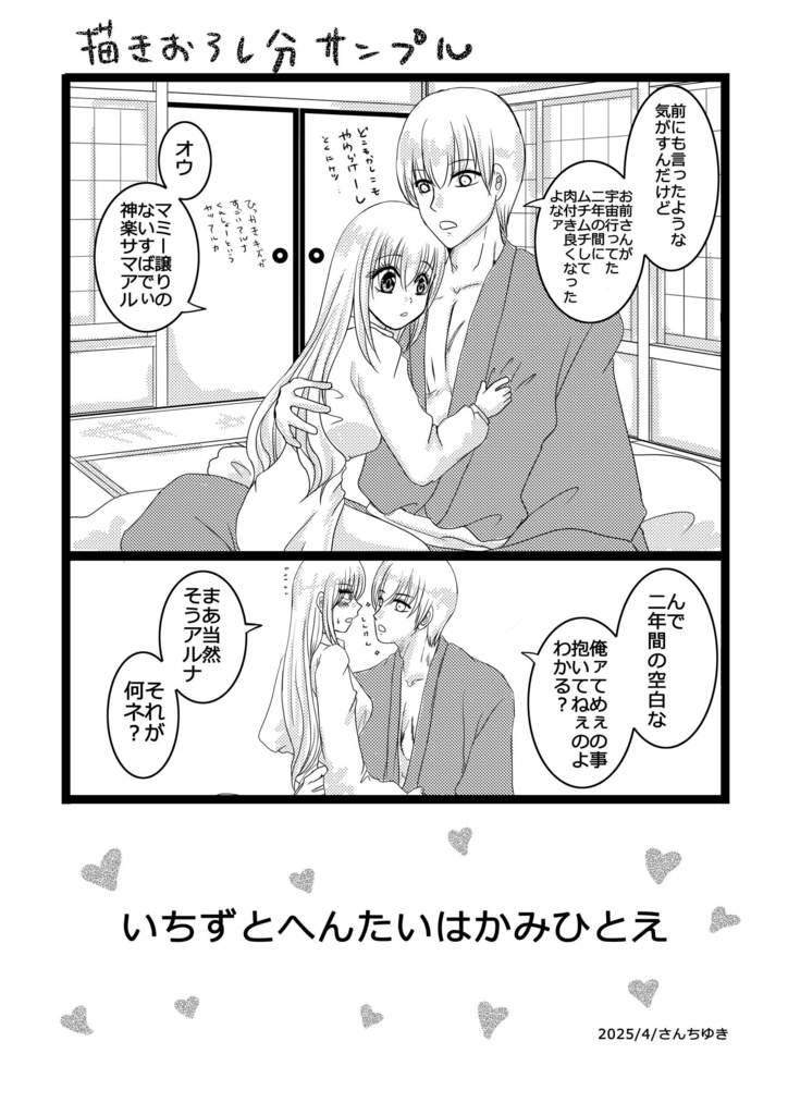 みたことあるやつ