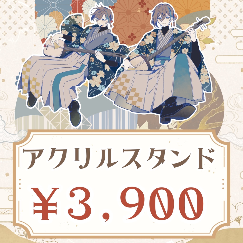 アクリルスタンド ( 全2種 )