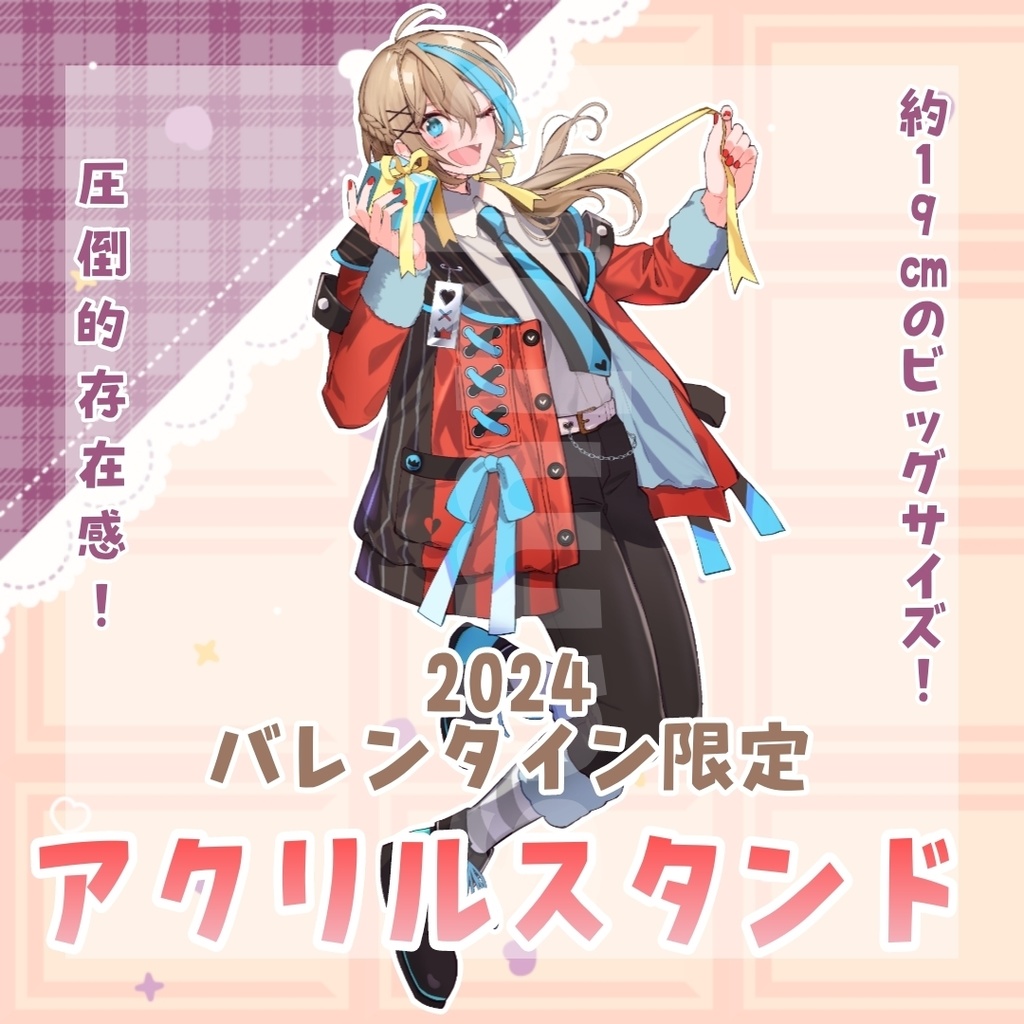 VD限定アクリルスタンド