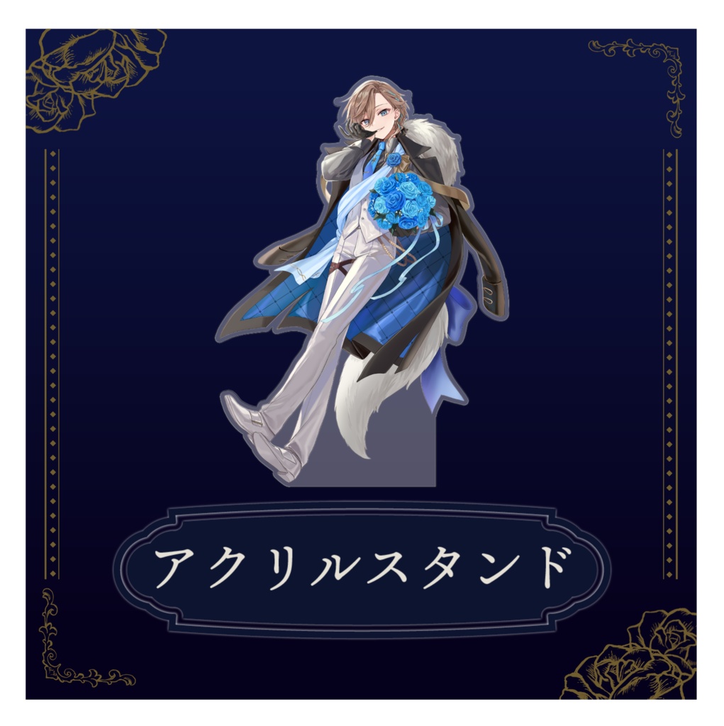 五木つかさ周年グッズ2025【単品販売】