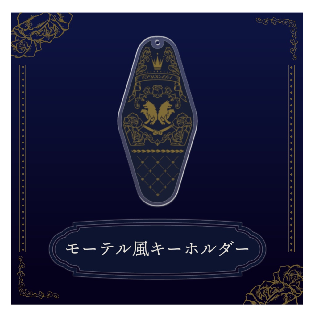 五木つかさ周年グッズ2025【単品販売】