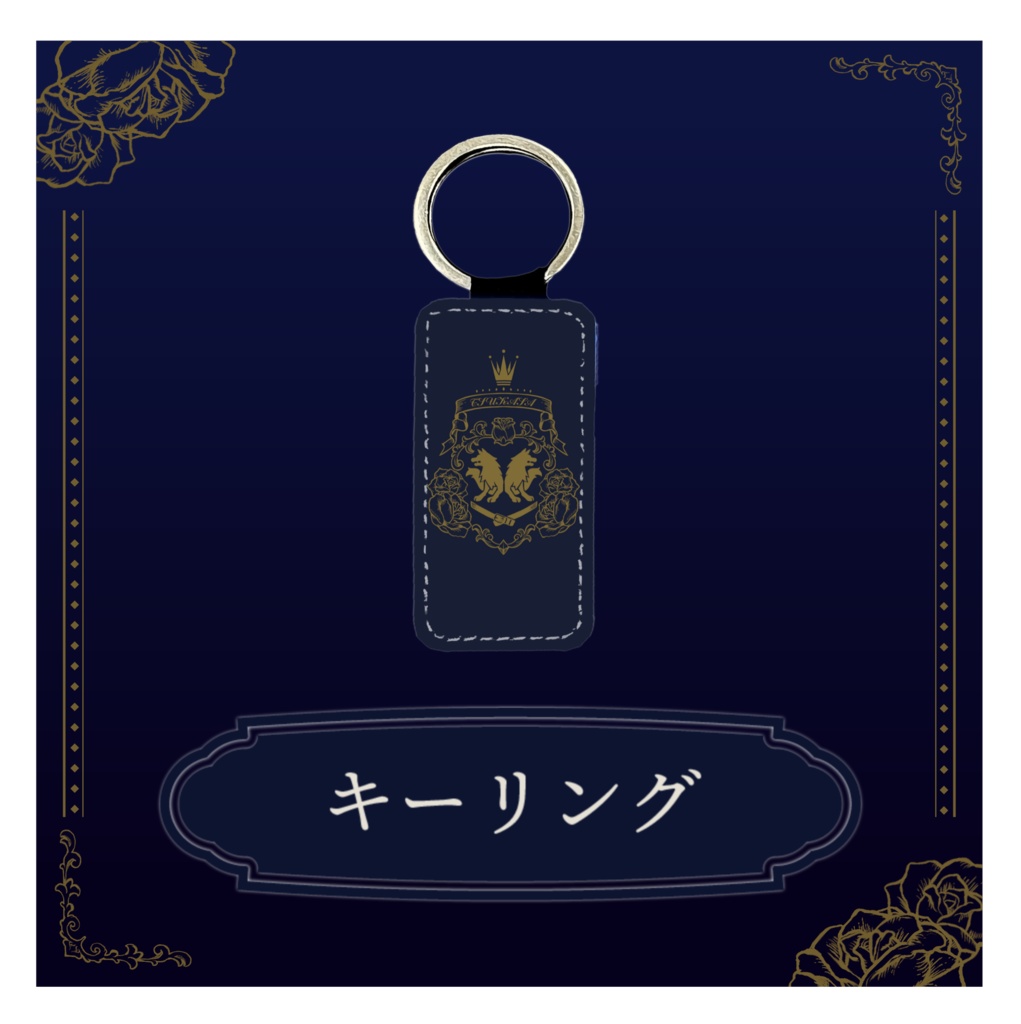 五木つかさ周年グッズ2025【単品販売】