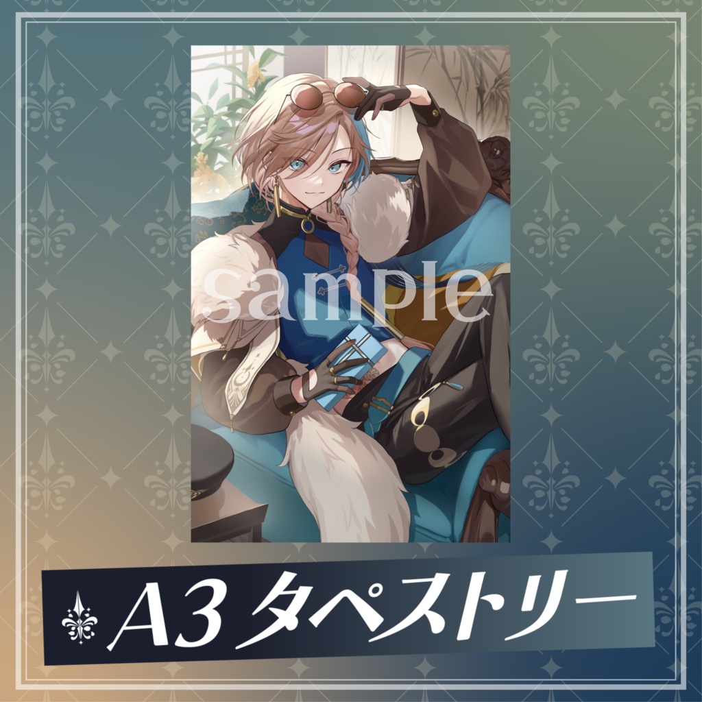 五木つかさ生誕祭2025グッズ【 単品販売② 】