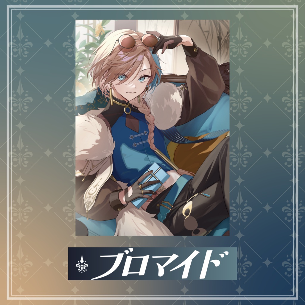 五木つかさ生誕祭2025グッズ【 単品販売① 】