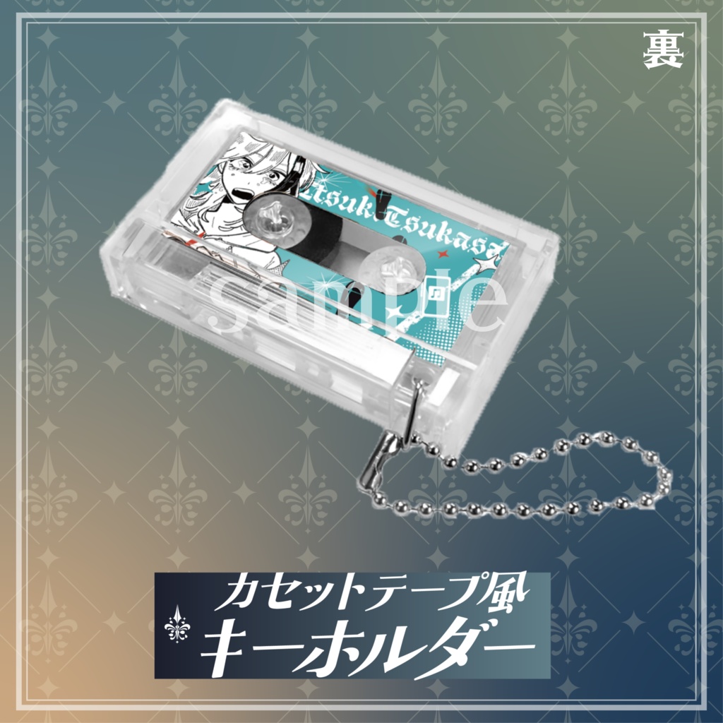 五木つかさ生誕祭2025グッズ【 単品販売① 】