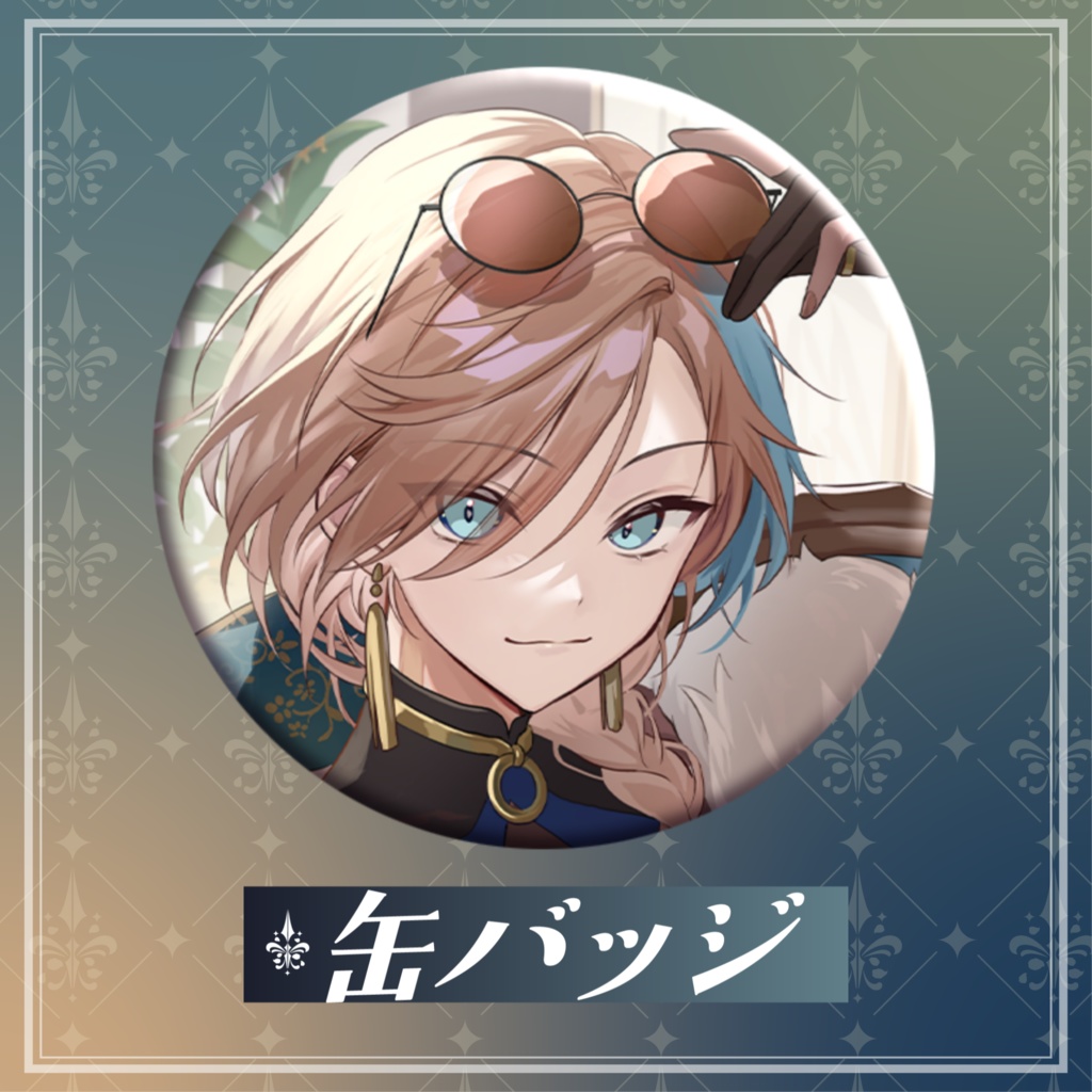 五木つかさ生誕祭2025グッズ【 単品販売① 】