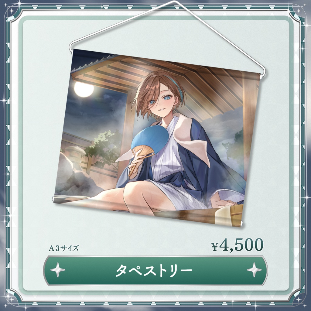五木つかさ周年グッズ2026【単品販売】