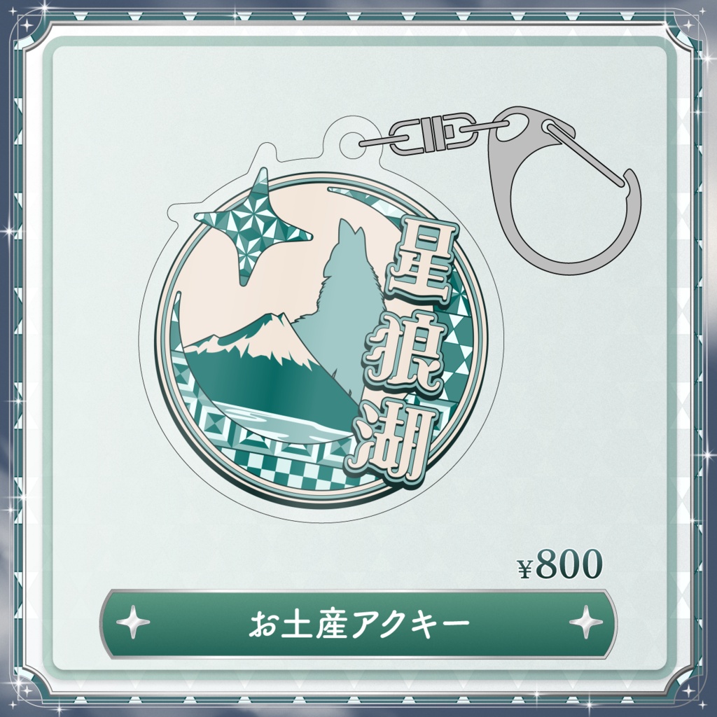 五木つかさ周年グッズ2026【単品販売】