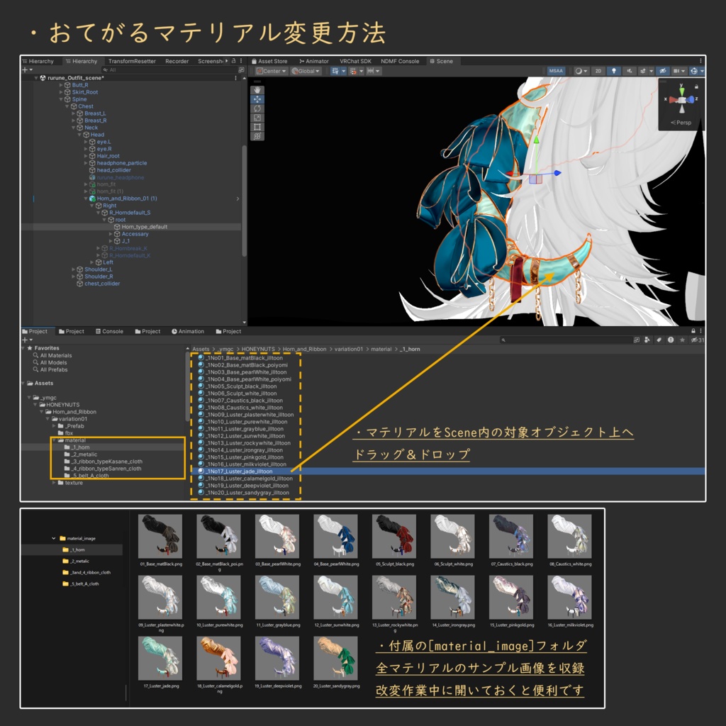 〈揺れ感ばっちり〉もりもりリボンのツノ〈for VRChat〉