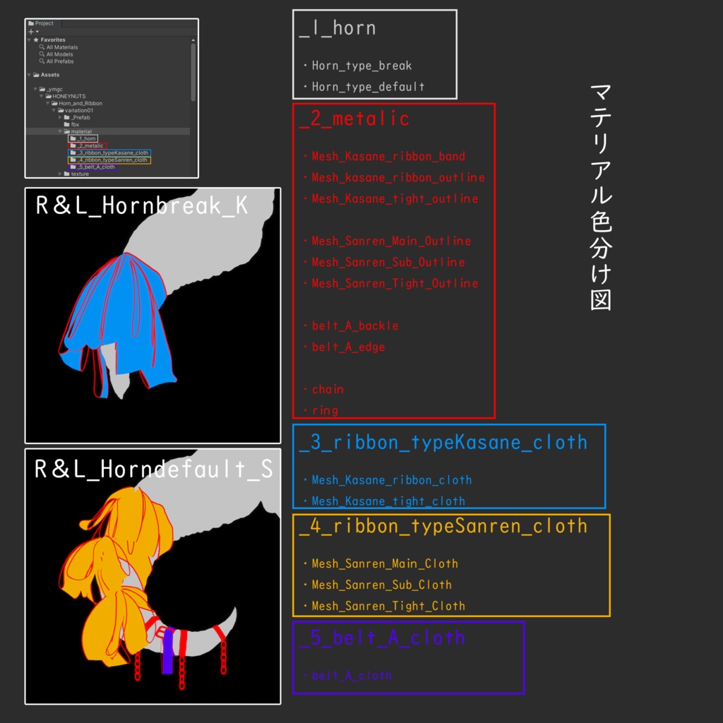 〈揺れ感ばっちり〉もりもりリボンのツノ〈for VRChat〉