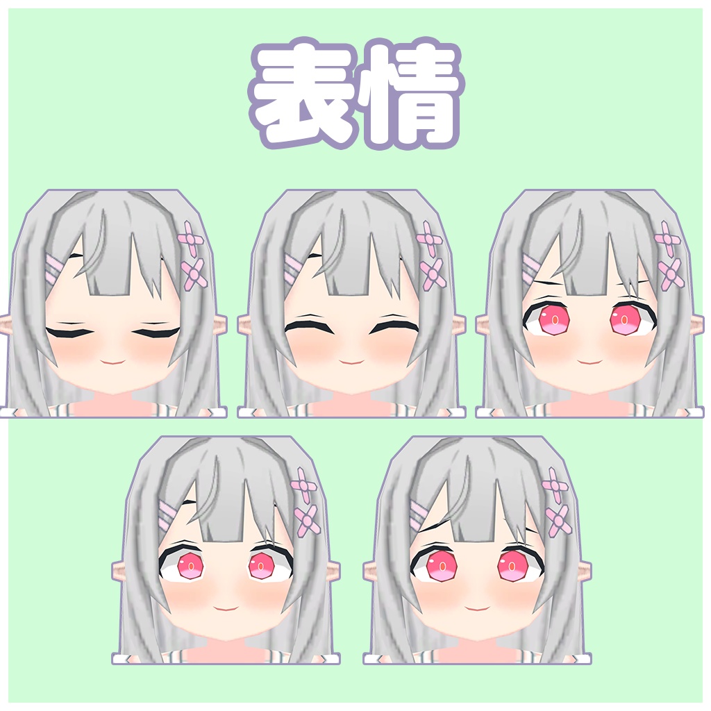 ローポリアルちゃん / オリジナル3Dモデル VRChat