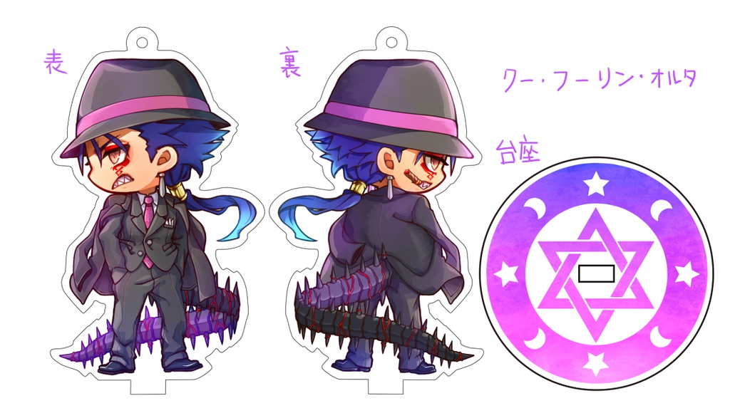 アクリルスタンド