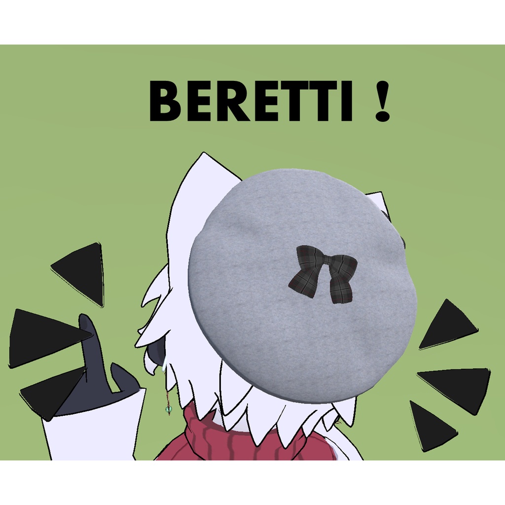 【VRchat想定】フェルトカラーベレー帽「Beretti！」
