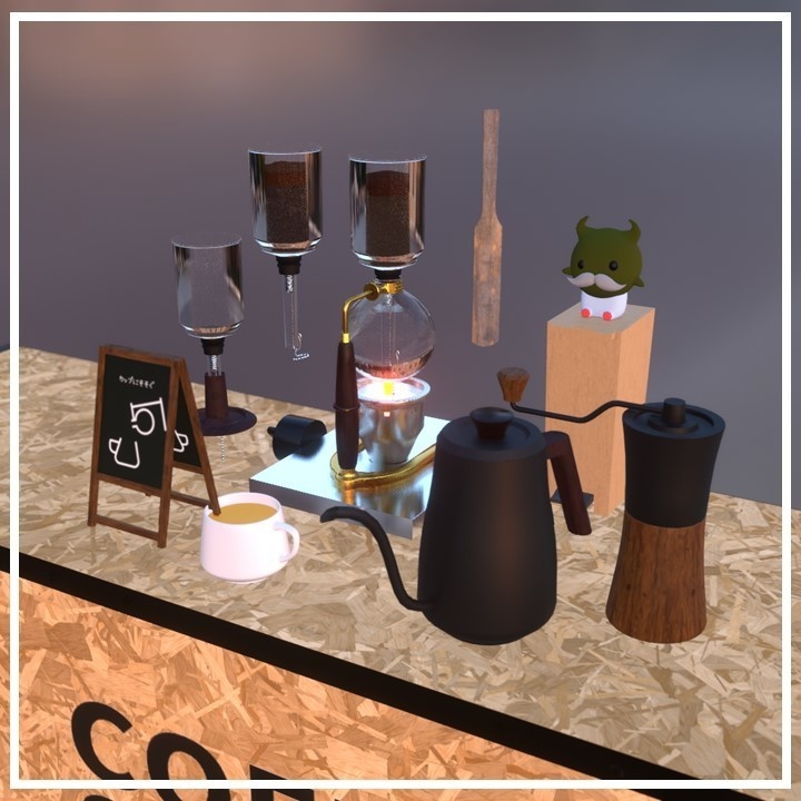 世界初、VRで本格サイフォンコーヒー。どこでも開ける喫茶店 - ぶいサイフォン【VRchat】【MA対応Avaterコーヒーギミック】