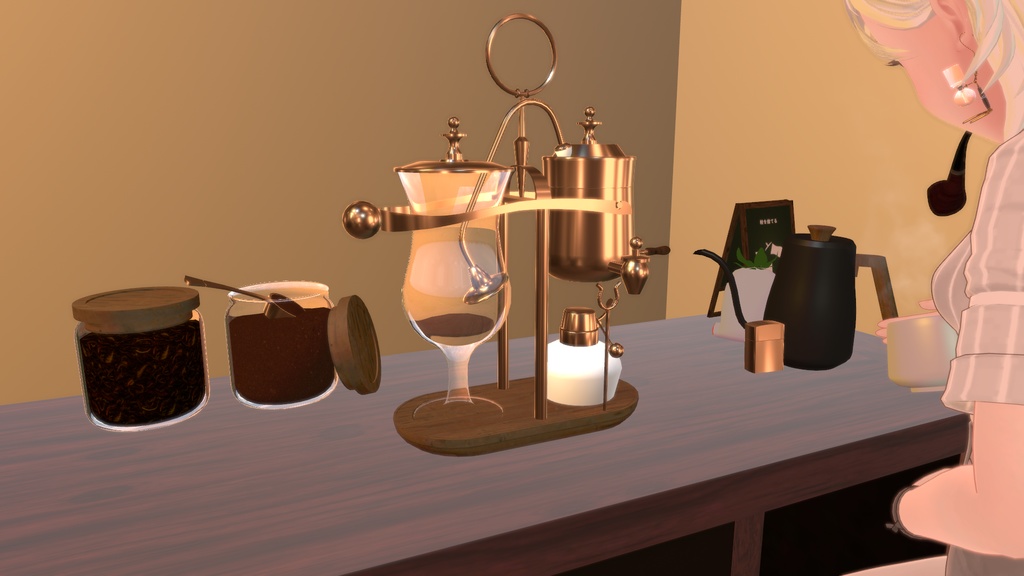 いつでもどこでも自分だけの喫茶店 - ベルギーサイフォン【VRchat】【MA対応Avaterコーヒーギミック】