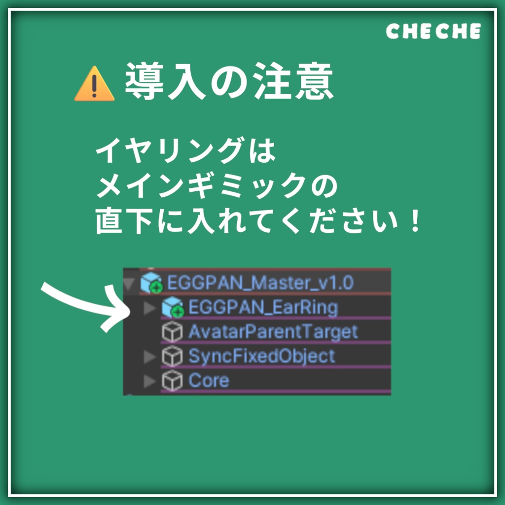 卵のリアルさにこだわった目玉焼きパン「EGGPAN」【MA対応】【VRChat】