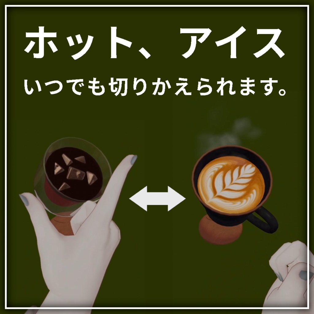 作業、雑談にちょうどいいシンプルコーヒーギミック - 「CoffeeCube」